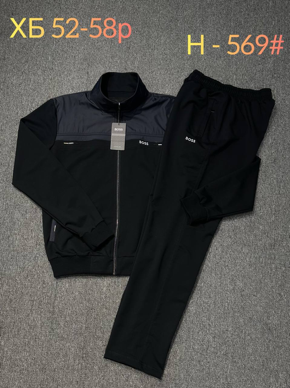 H-569