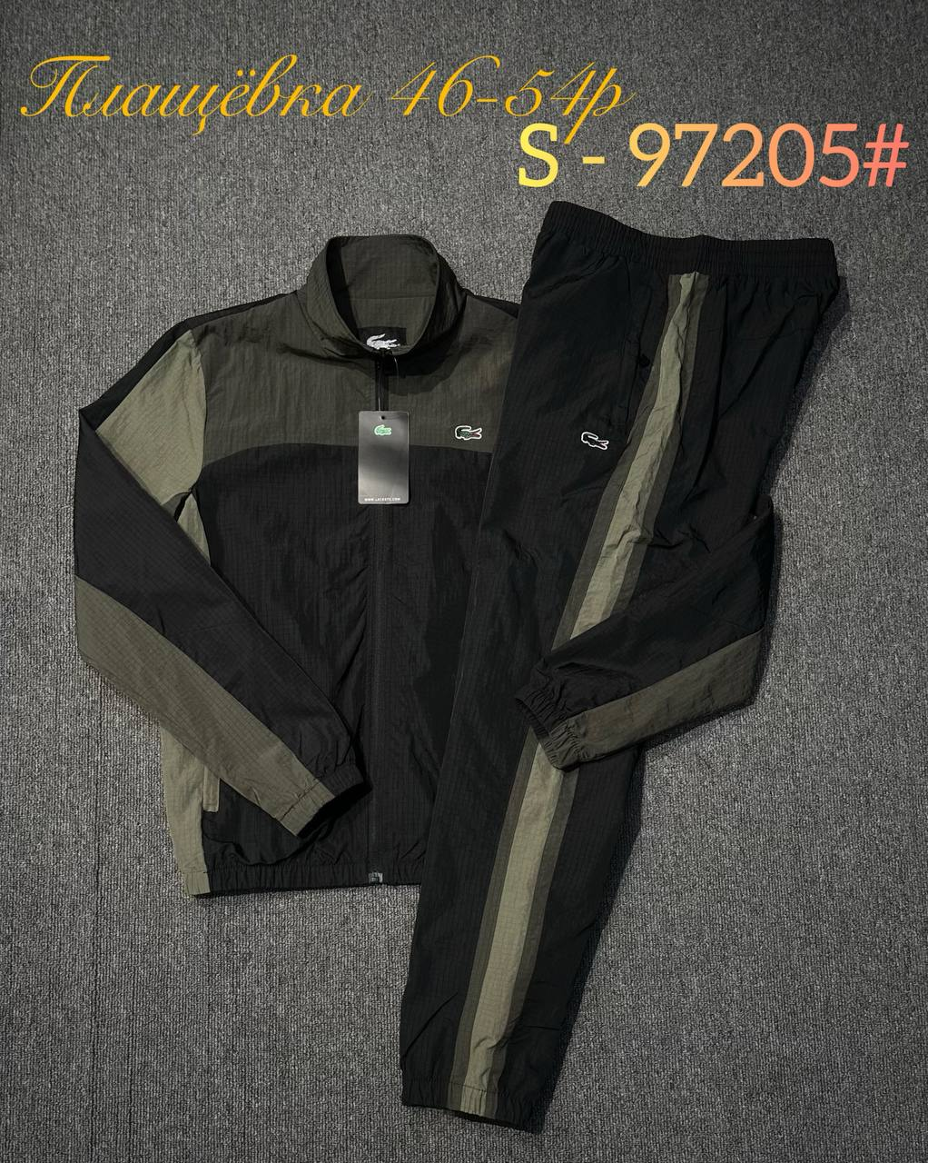 S97205