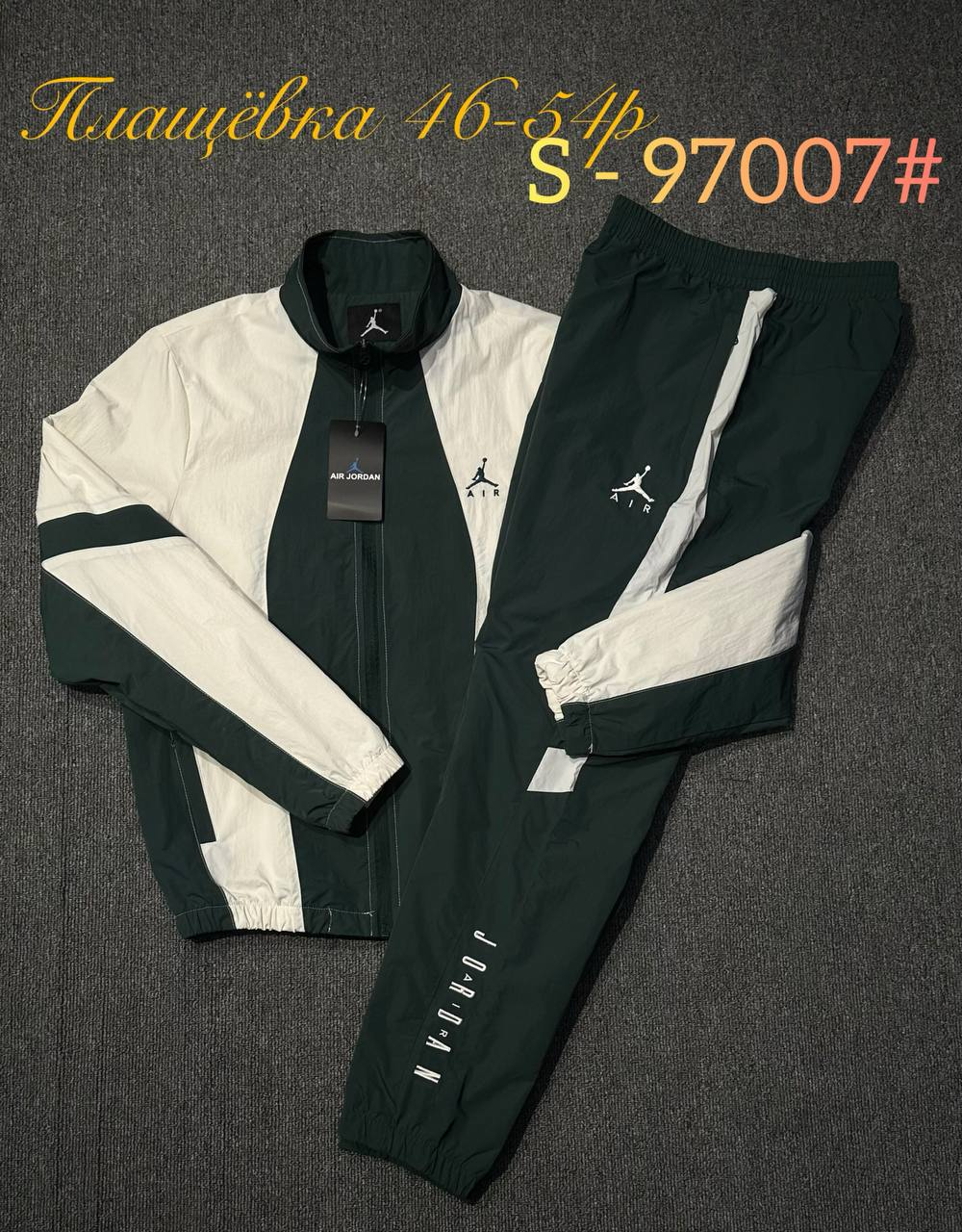 S-97007