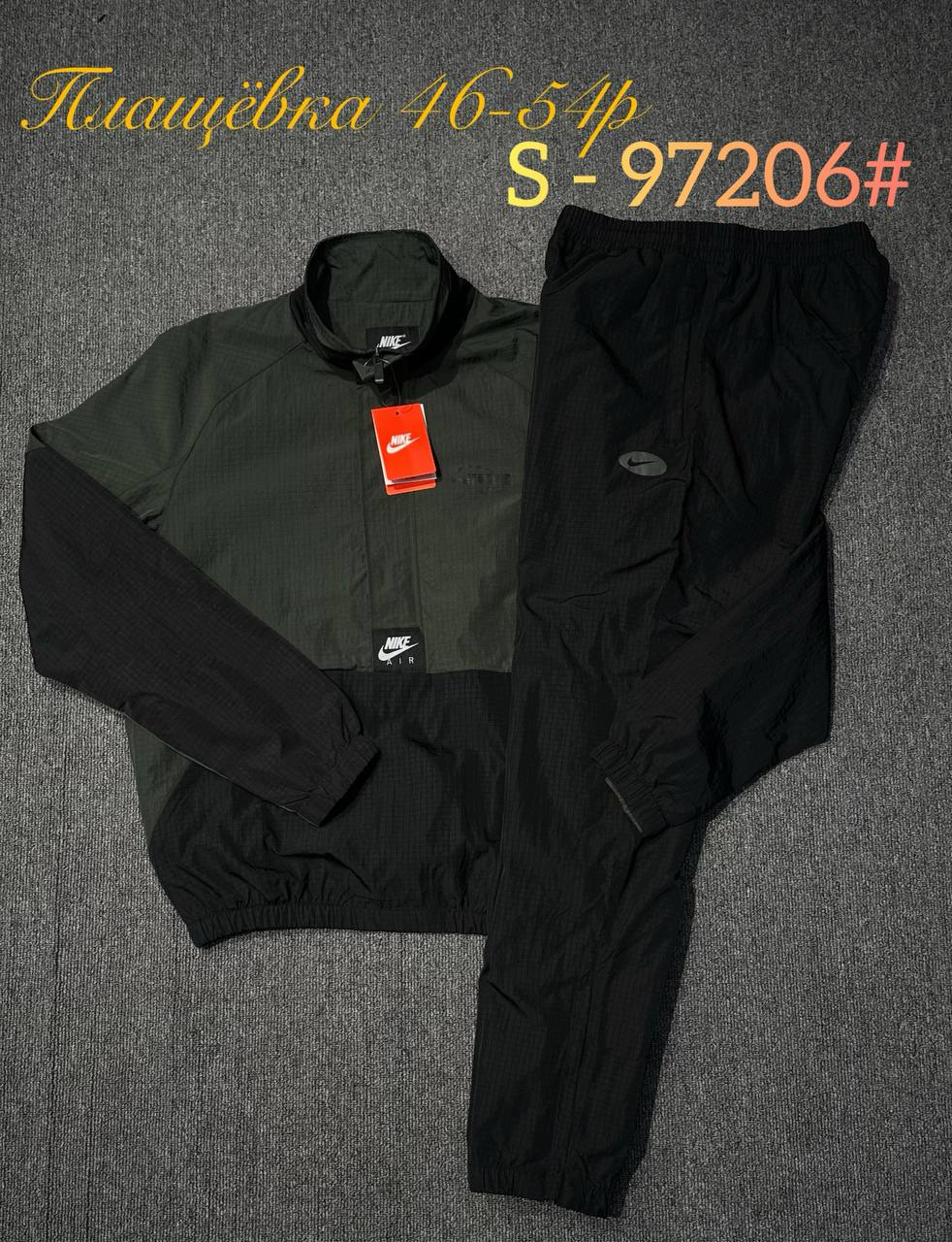 S-97206