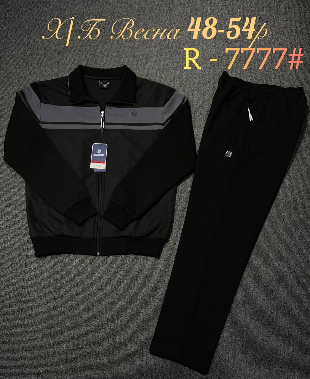 R-7777