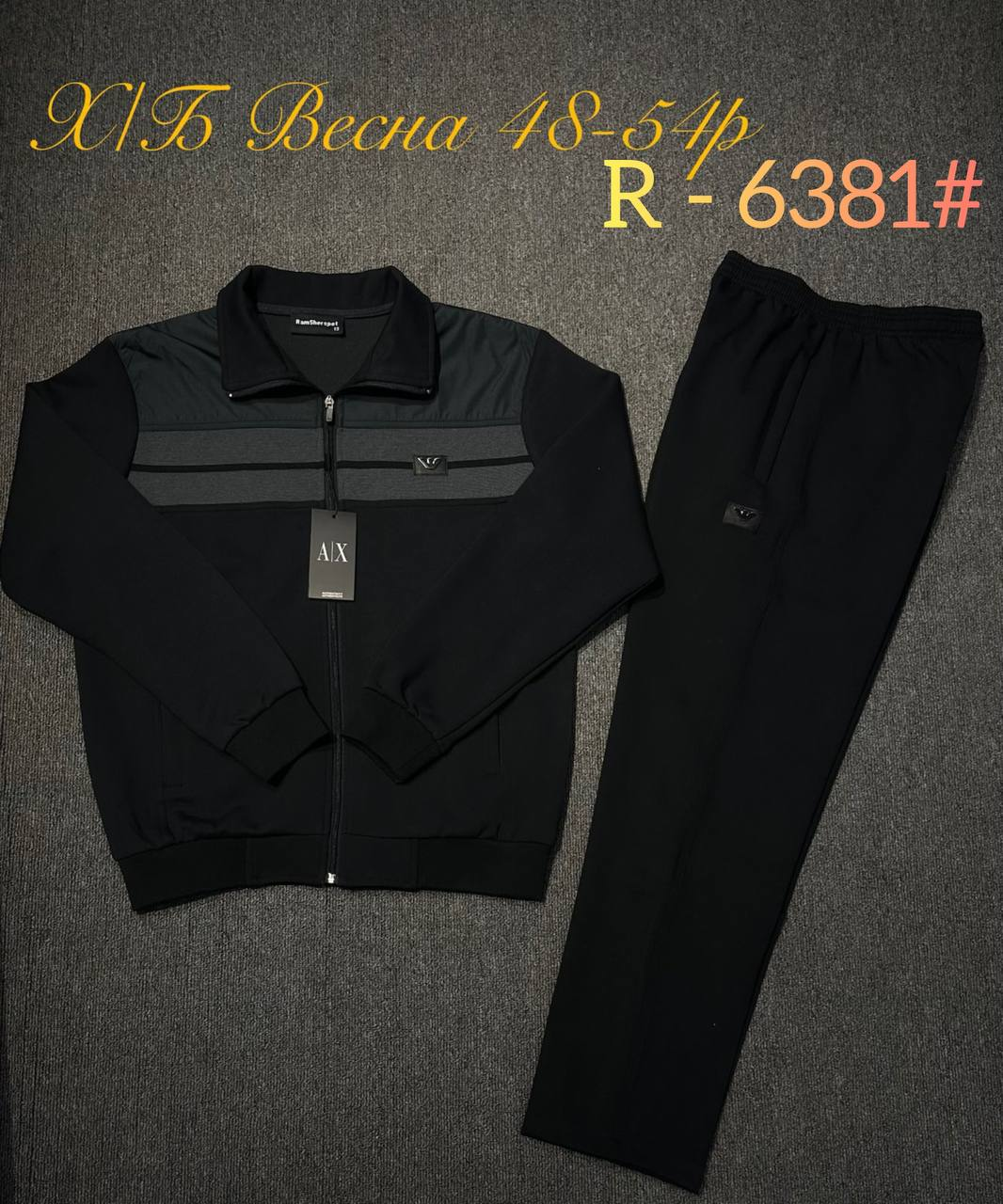 R-6381