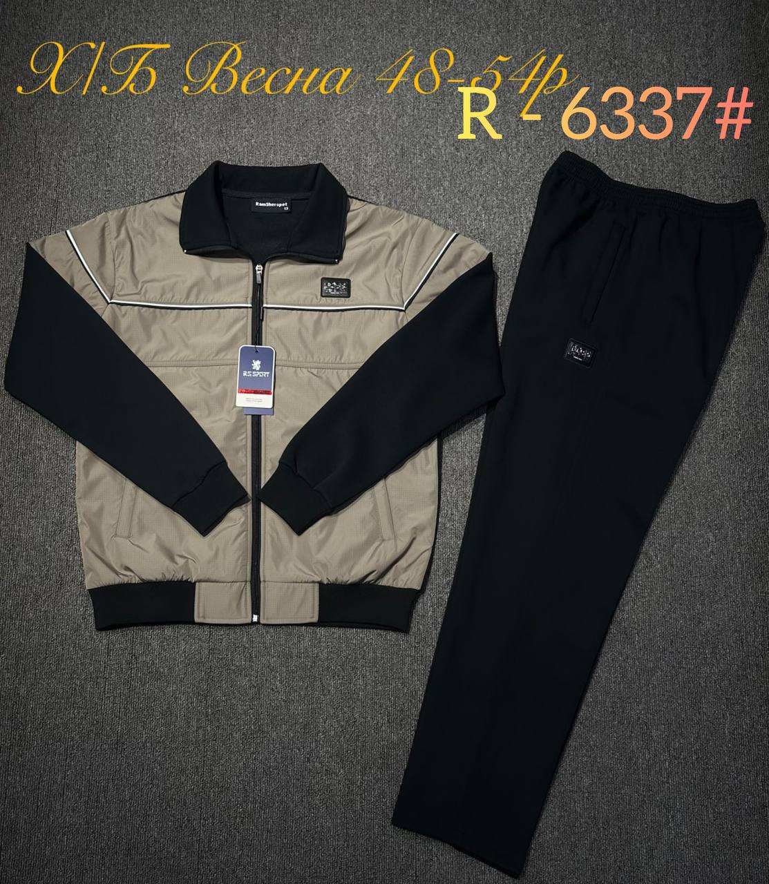 R-6337