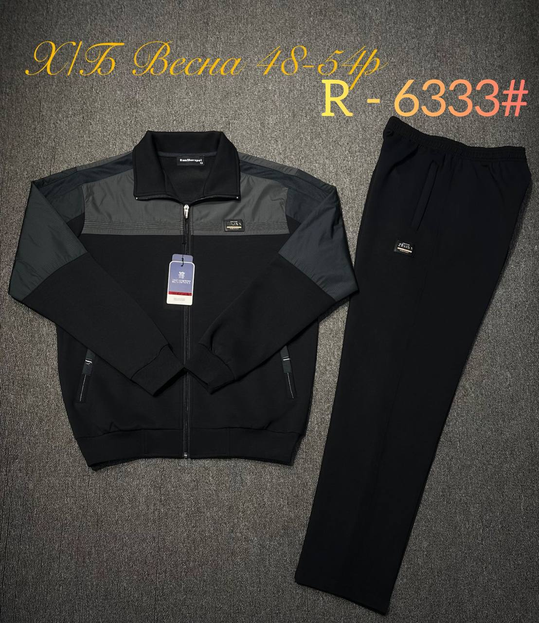R-6333
