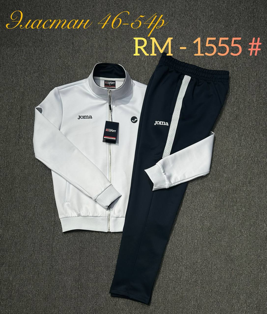 RM-1555