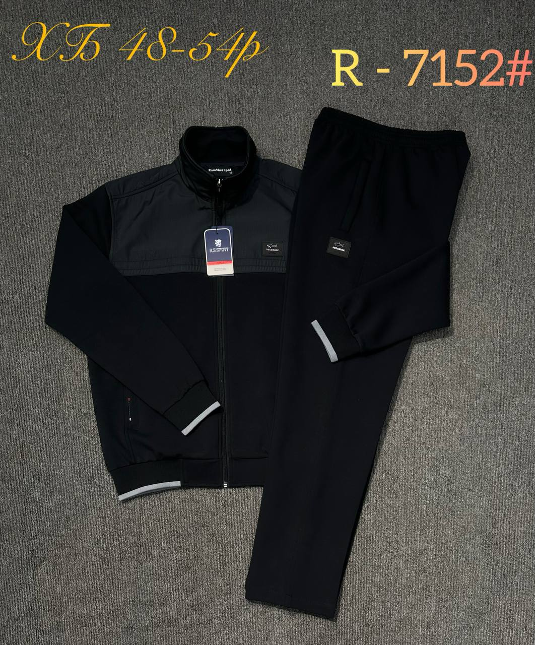 R-7152