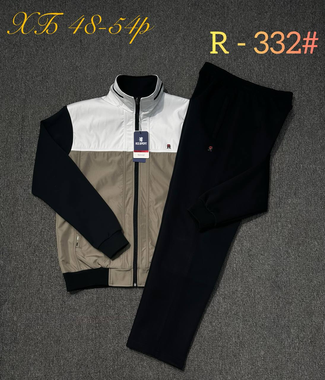 R-332