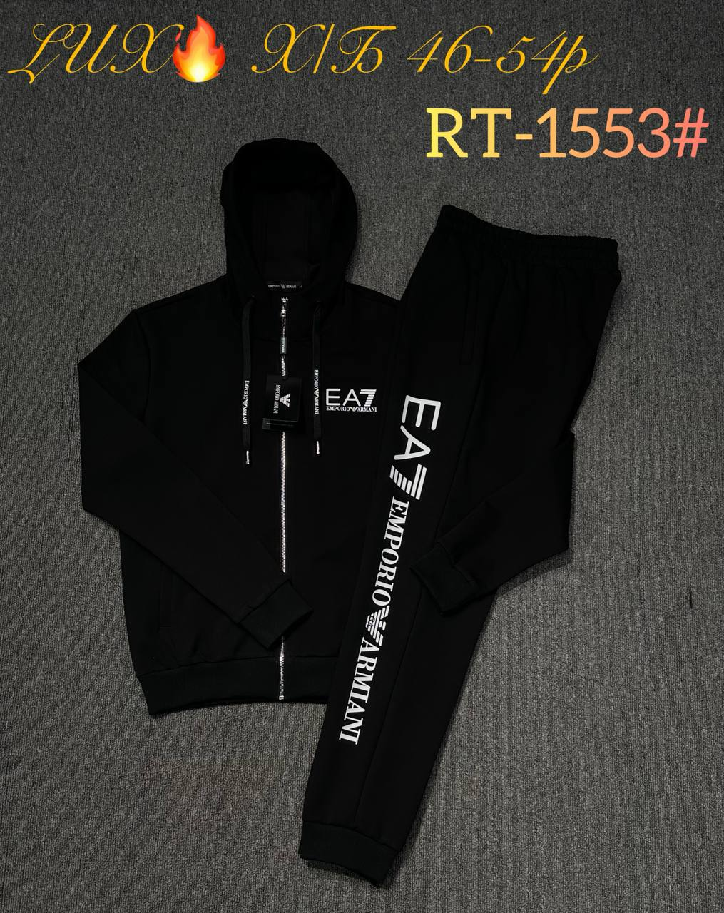 RT-1553