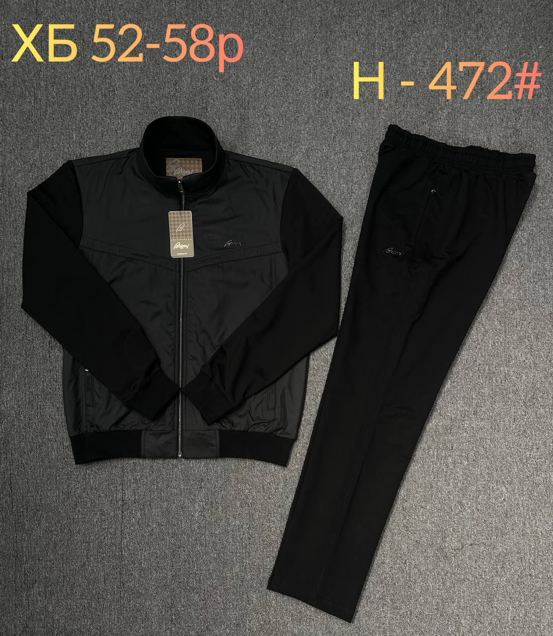 H-472