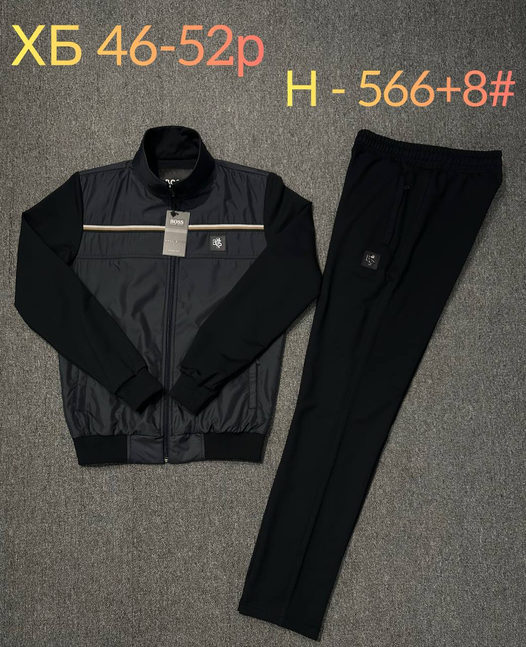 H-566+8