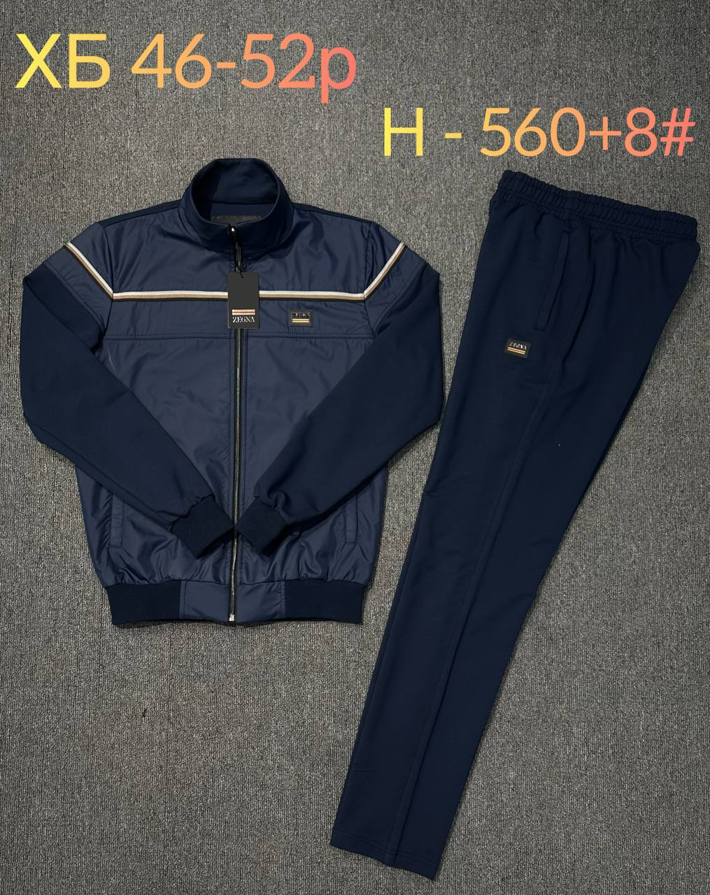 H-560+8